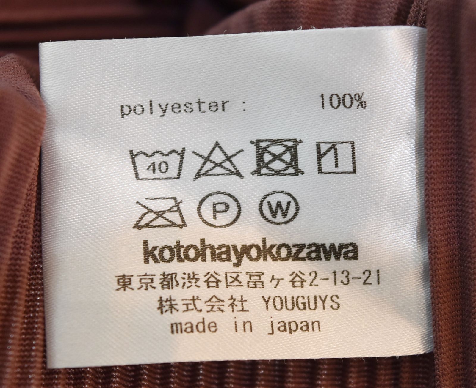 コトハヨコザワ kotohayokozawa todo 24AW PLEATS DRAPED NECK TOP プリーツ ドレープドネックトップ カットソー 長袖カットソー ワインレッド フリーサイズ 103LT-229