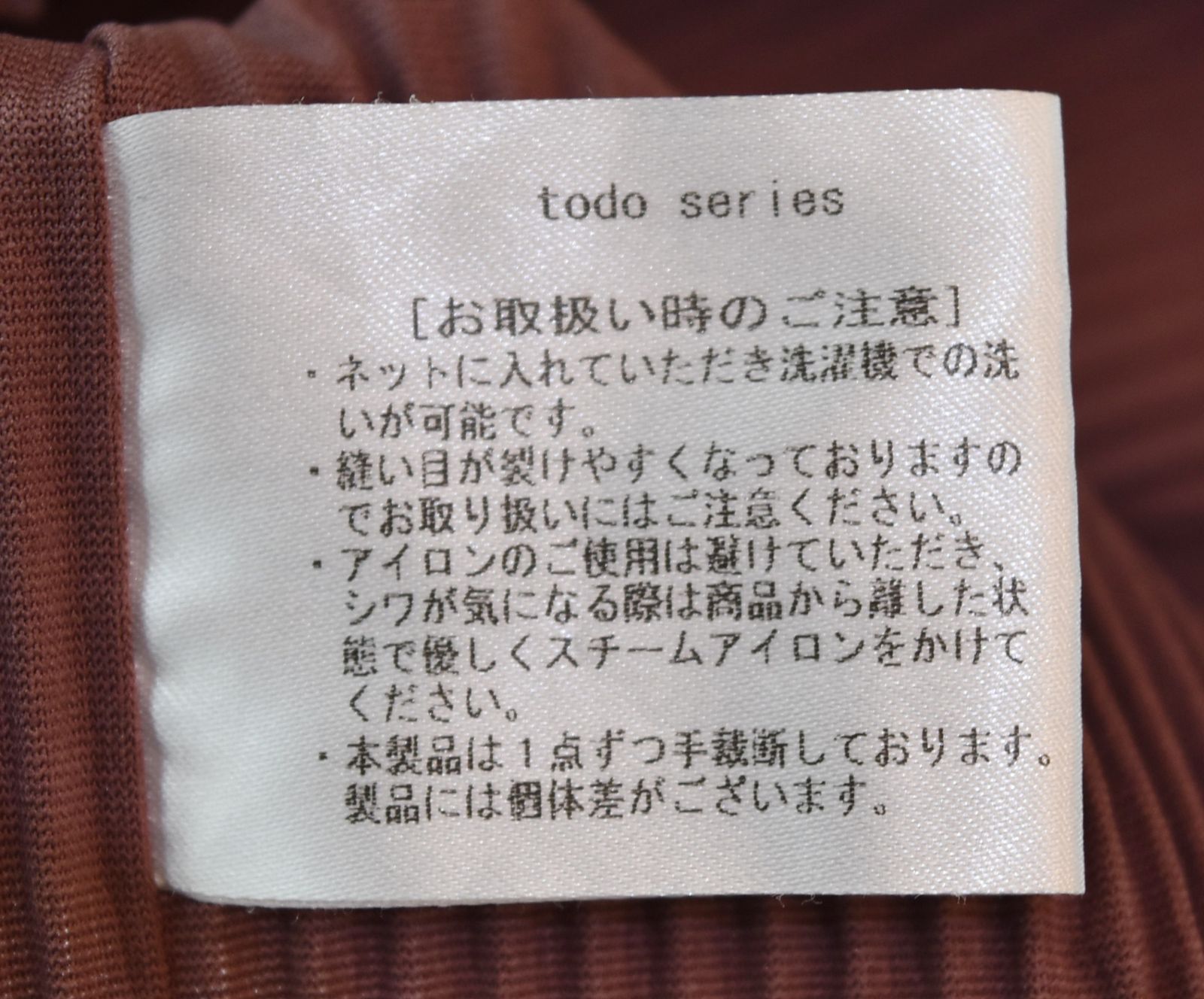 コトハヨコザワ kotohayokozawa todo 24AW PLEATS DRAPED NECK TOP プリーツ ドレープドネックトップ カットソー 長袖カットソー ワインレッド フリーサイズ 103LT-229