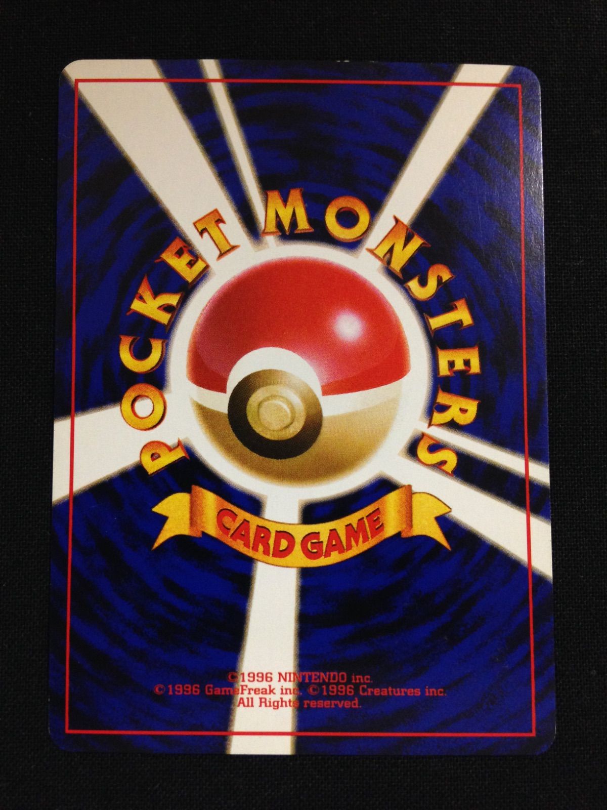 ブースター 旧裏 ポケカ ポケモンカード 第2弾 拡張パック ポケモンジャングル