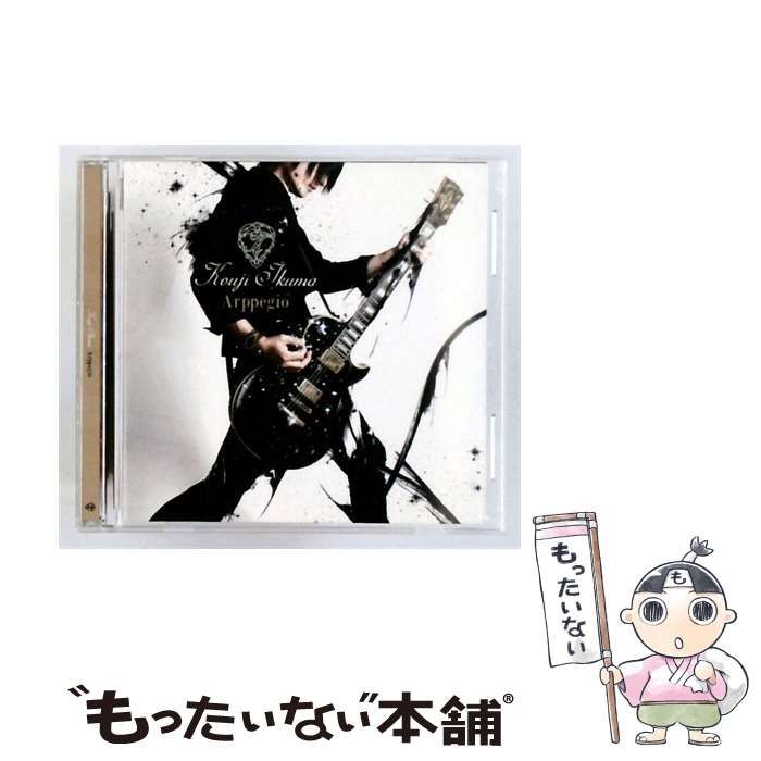 【中古】 Arppegio / Kouji kuma /