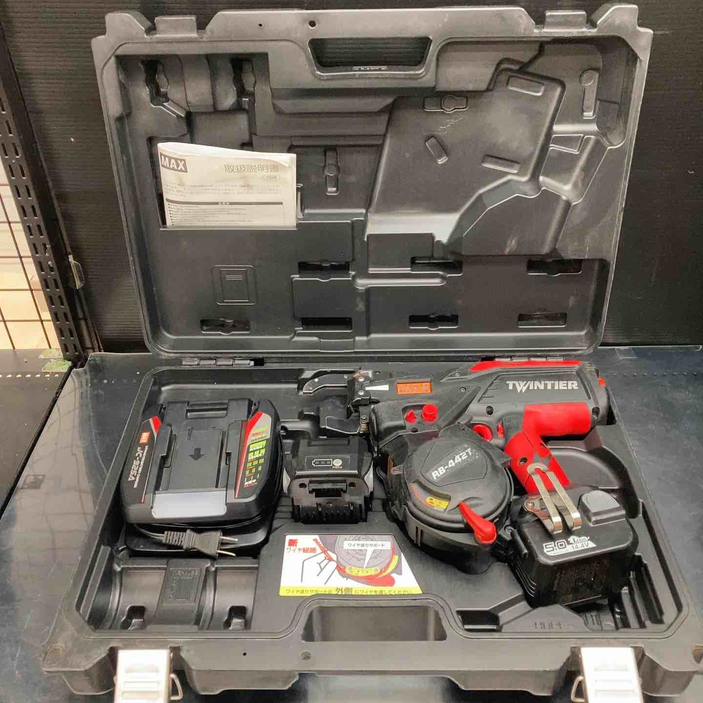 ★マックス(MAX) 鉄筋結束機 ツインタイア RB-442T-B2C/1450A【川越店】