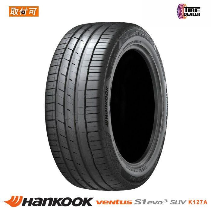 ①✅ 235/55R19 4本ハンコックベンタスS1 新品未使用品 ‼️送料無料‼️ 新品 4本セット】 2026年製 ハンコック 235/55R19 101V HANKOOK Ventus