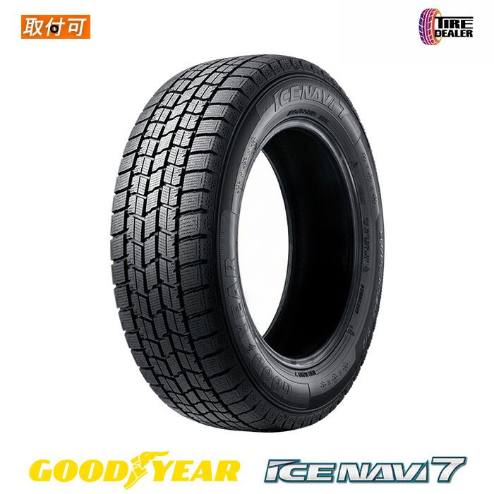 【新品 4本セット】 2025年製 GOODYEAR 175/65R15 84Q グッドイヤー ICE NAVI 7 スタッドレスタイヤ