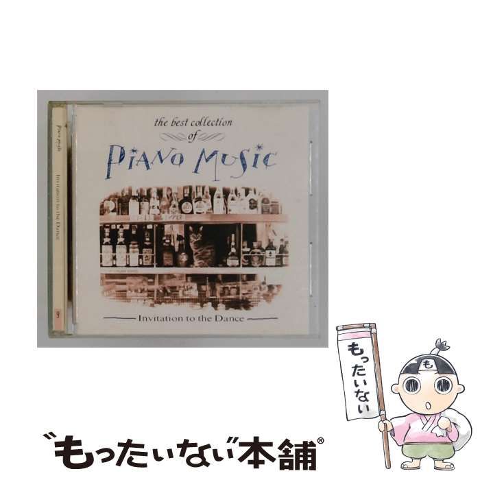 【中古】 [VFD1199] the best collection of Piana Music Invitation to the Dance / /