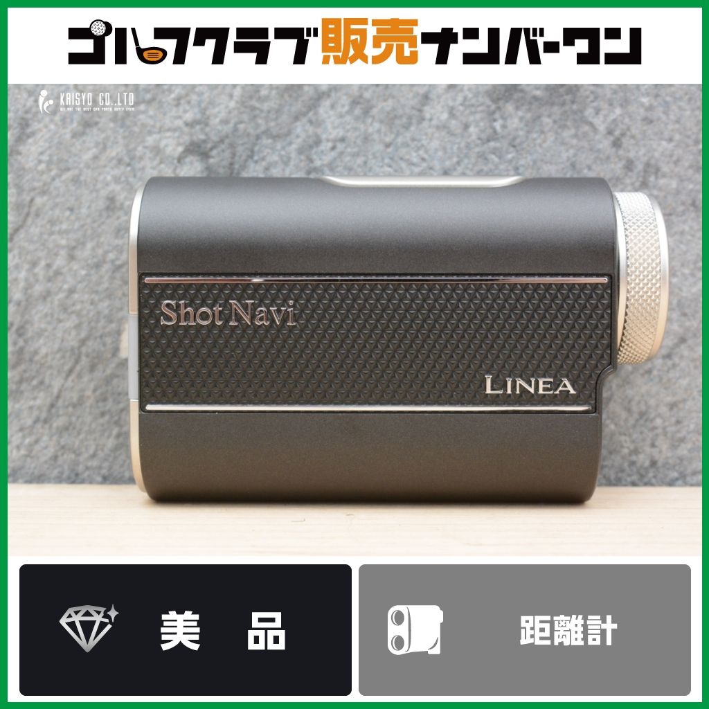 【美品 レーザー距離計】ショットナビ Shot Navi LINEA ブラック レーザー距離計 レーザー測定器 距離測定器 リネア