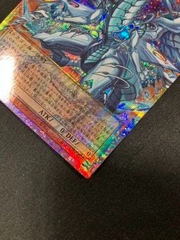 遊戯王OCG デュエルモンスターズ 蒼の深淵 ディープアイズ・ホワイト・ドラゴン プリズマティックシークレットOF LOCR-JP002 トレカ TCG 266