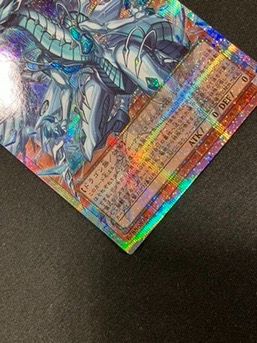 遊戯王OCG デュエルモンスターズ 蒼の深淵 ディープアイズ・ホワイト・ドラゴン プリズマティックシークレットOF LOCR-JP002 トレカ TCG 266