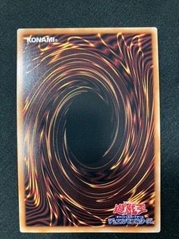遊戯王OCG デュエルモンスターズ 蒼の深淵 ディープアイズ・ホワイト・ドラゴン プリズマティックシークレットOF LOCR-JP002 トレカ TCG 266