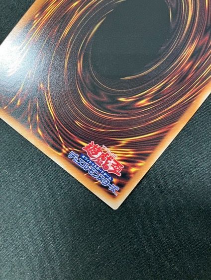 遊戯王OCG デュエルモンスターズ 蒼の深淵 ディープアイズ・ホワイト・ドラゴン プリズマティックシークレットOF LOCR-JP002 トレカ TCG 266