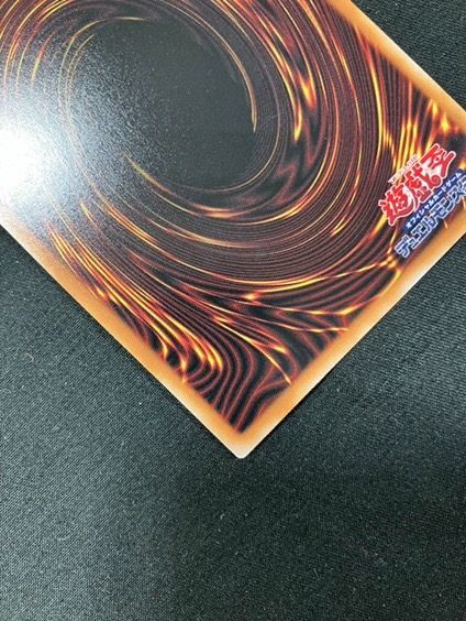 遊戯王OCG デュエルモンスターズ 蒼の深淵 ディープアイズ・ホワイト・ドラゴン プリズマティックシークレットOF LOCR-JP002 トレカ TCG 266