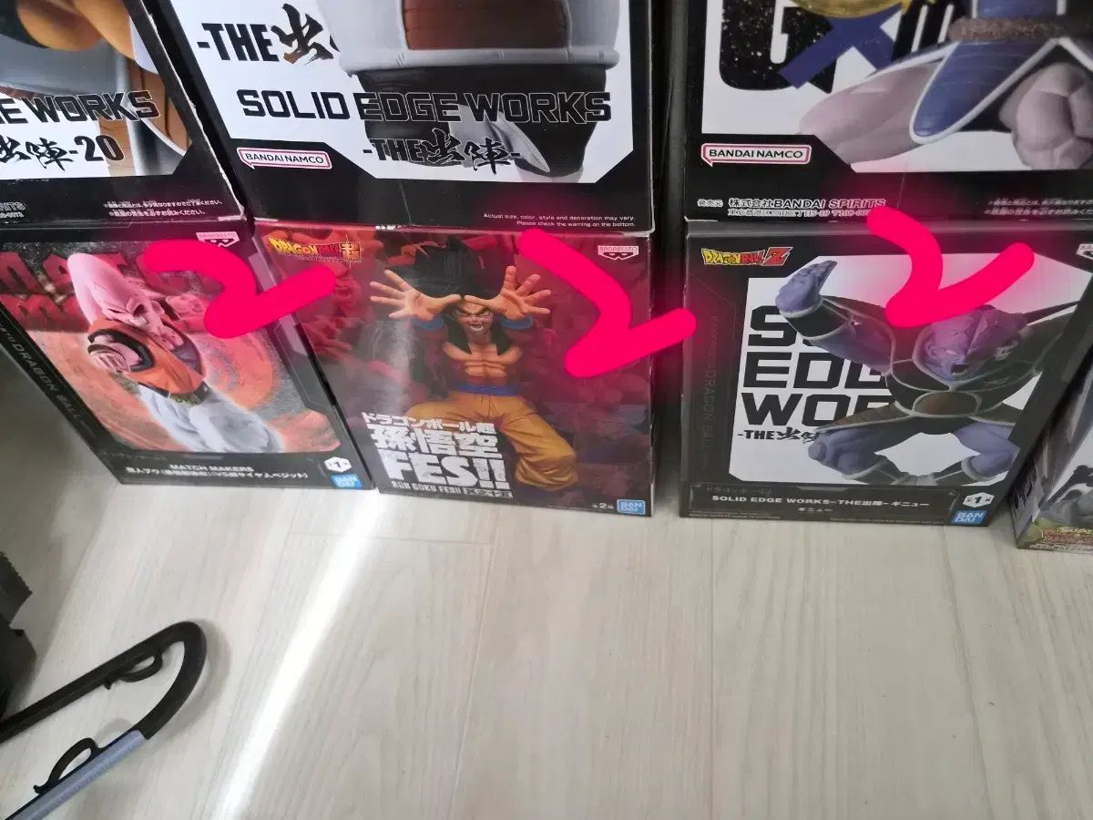 ドラゴンボール フィギュア 出品
