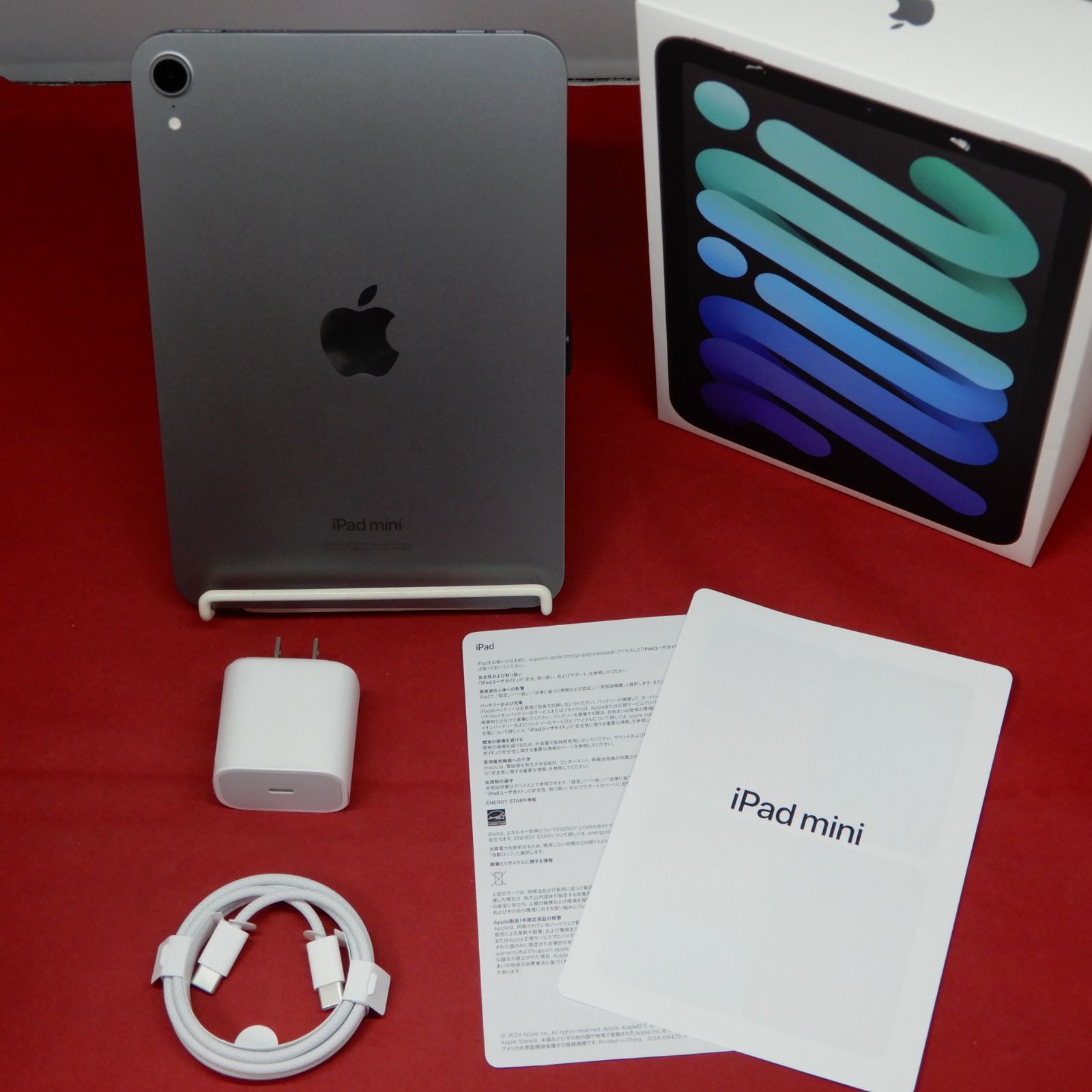 Apple iPad mini MXN63J/A 8.3インチ A17 Pro Wi-Fi 128GB スペースグレイ