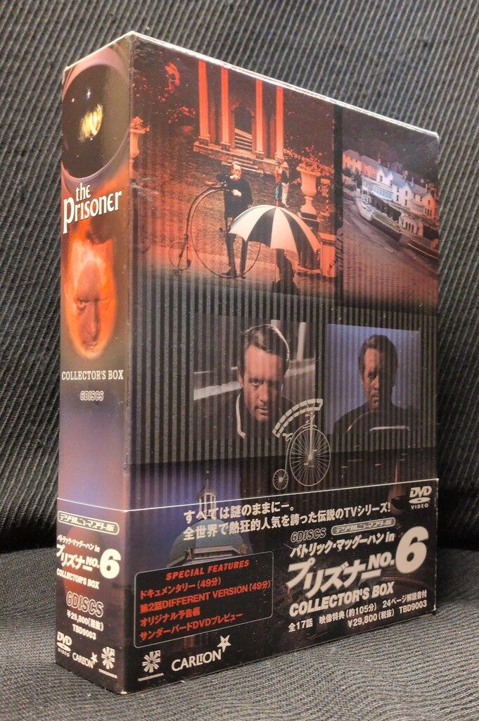 外国ドラマDVD プリズナーNo.6 コレクターズボックス
