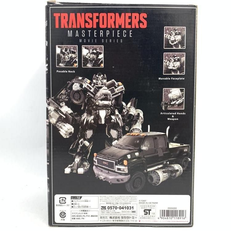 【中古】MPM-6 アイアンハイド トランスフォーマー マスターピース[69][240069216745] 中古】MPM-6 アイアンハイド トランスフォーマー マスターピース[69