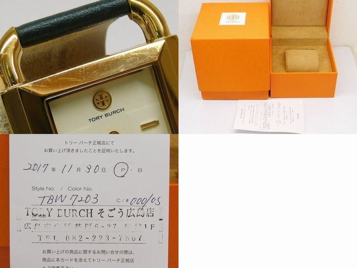 Tory Burch トリーバーチ TBW7203 ■ クォーツ 腕時計 レディース スクエア ウォッチ ゴールド×グリーン □8E Tory Burch トリーバーチ TBW7203 ■ クォーツ 腕時計 レディース スクエア ウォッチ ゴールド×グリーン □8E