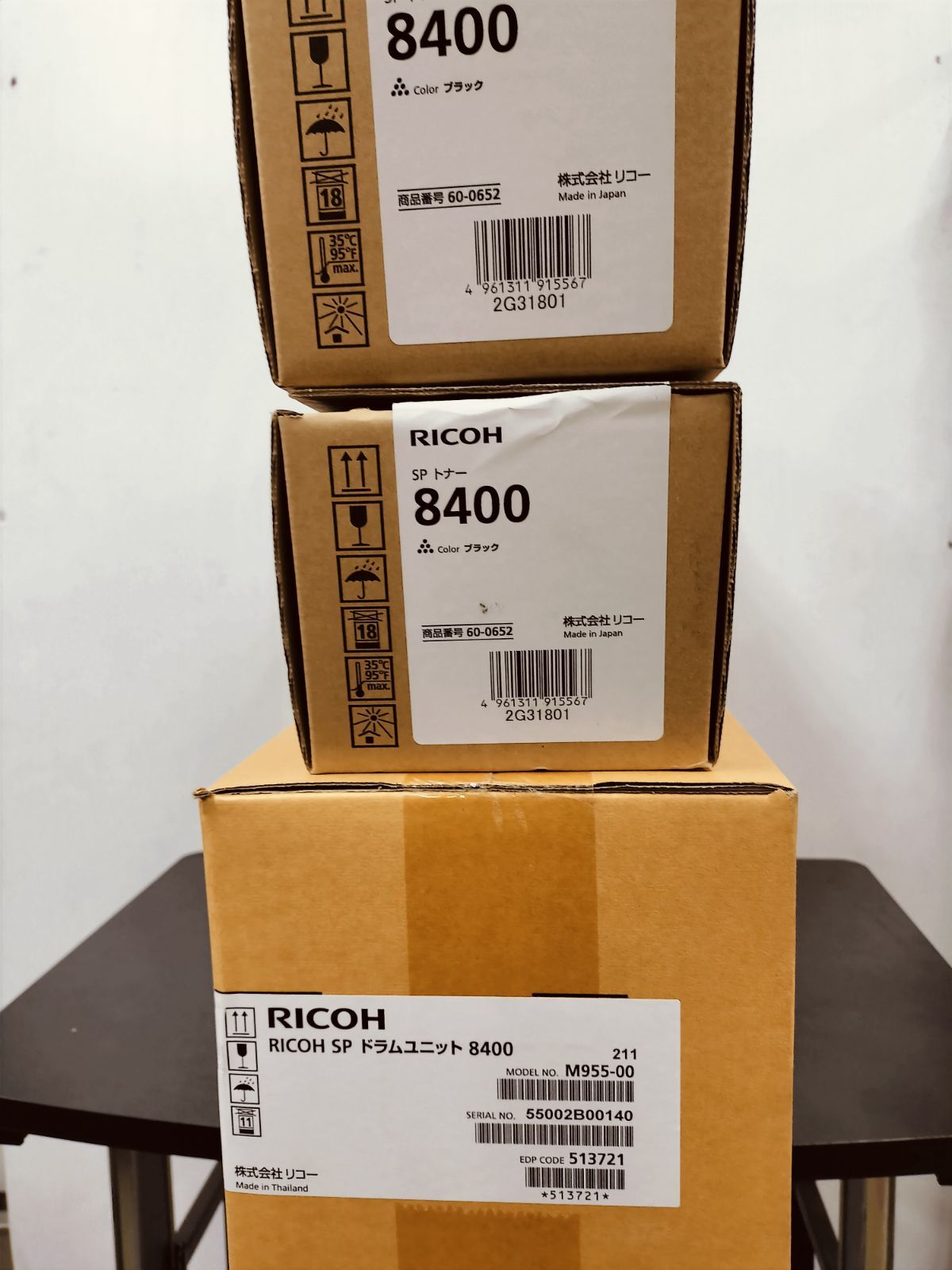 リコー　純正未使用品　RICOH SP トナー 8400 2本　8400ドラム1本セット【大阪より発送】