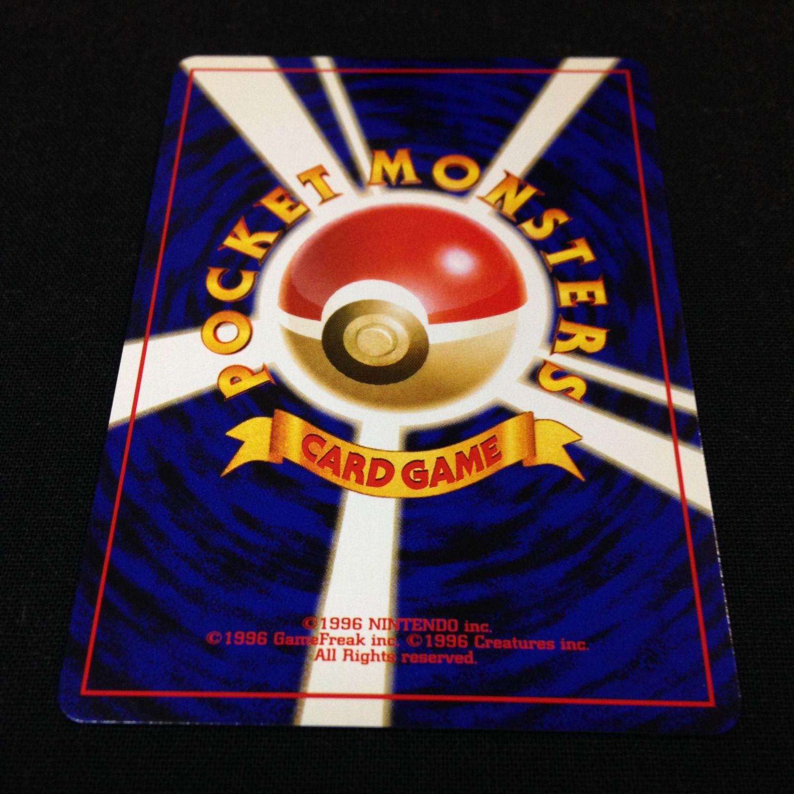 サンダース 旧裏 ポケカ ポケモンカード 第2弾 拡張パック ポケモン