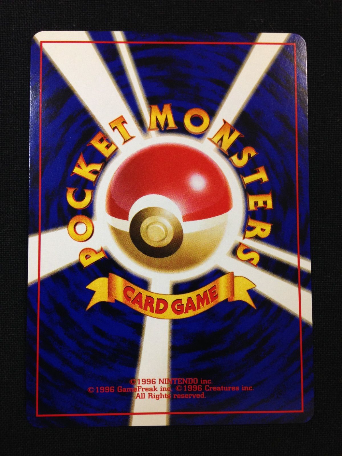 サンダース 旧裏 ポケカ ポケモンカード 第2弾 拡張パック ポケモン