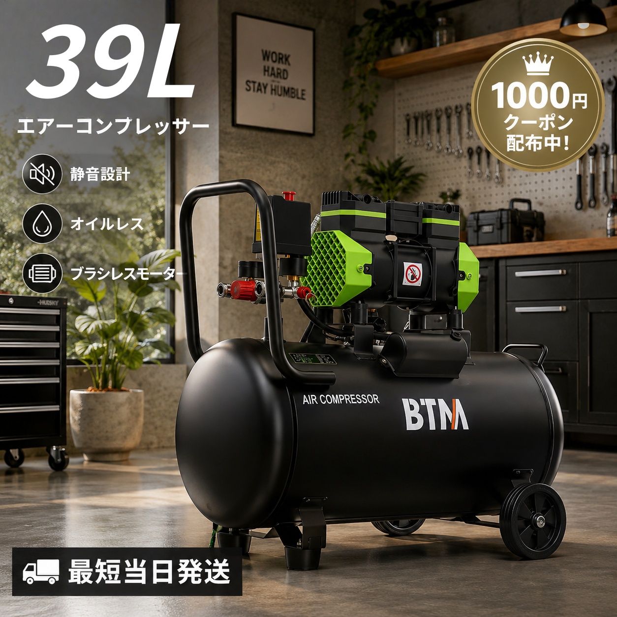 30L ベージュ】エアーコンプレッサーエアコンプレッサー静音 ハイ