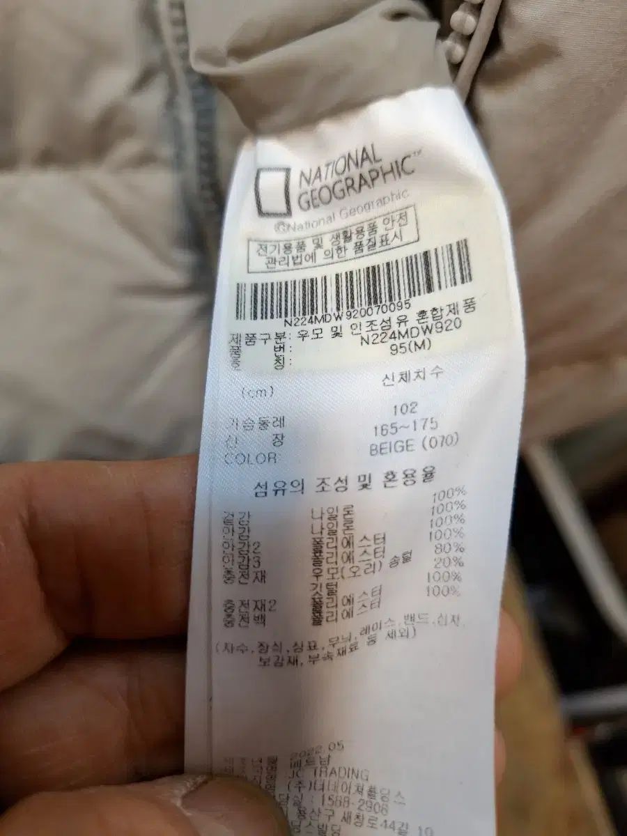 ナショナルジオグラフィック 軽量 ダウン ベージュ ナショナルジオグラフィック 軽量 ダウン ベージュ