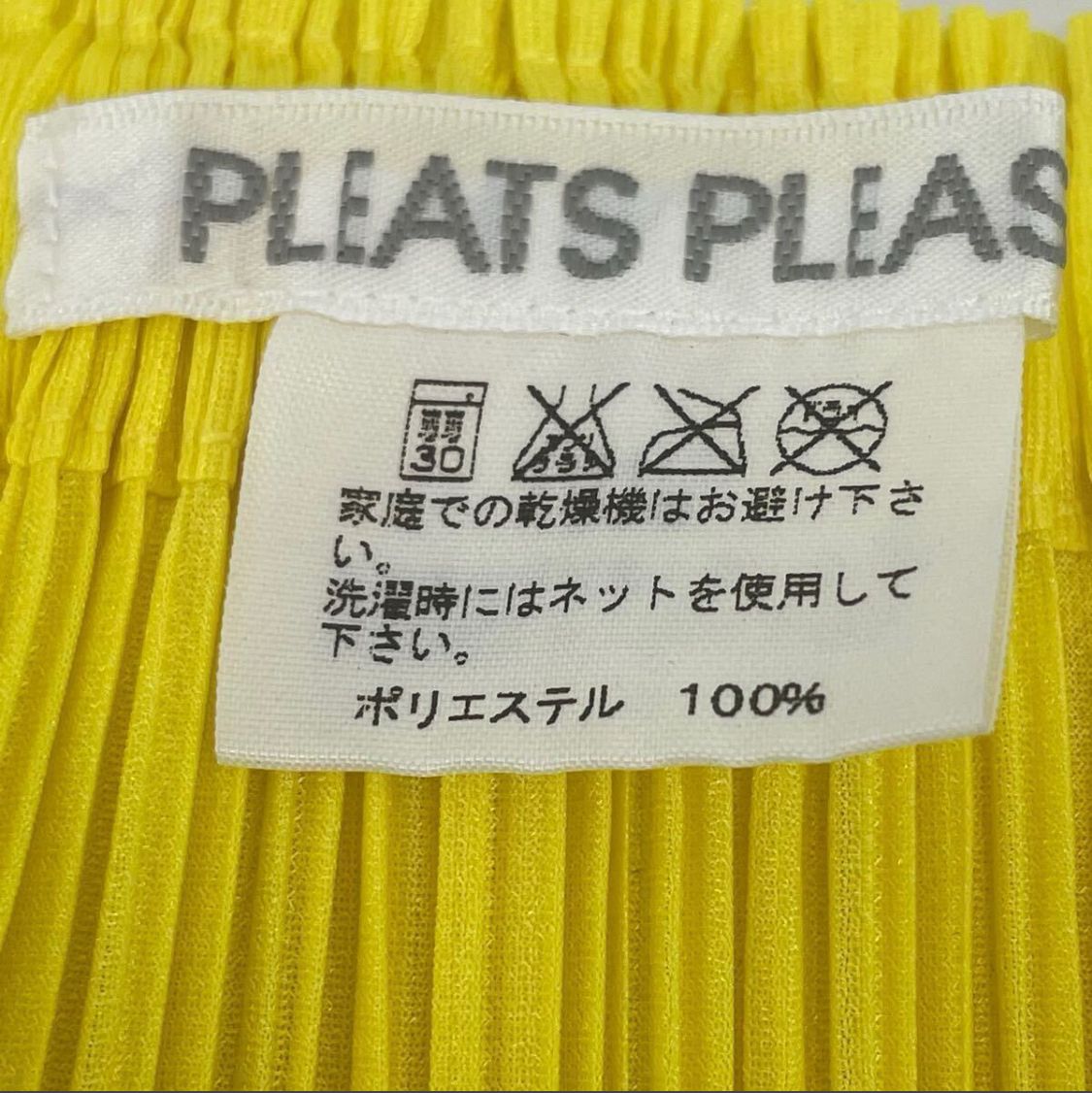 新品同様 レア 希少 ISSEY MIYAKE イッセイミヤケ PLEATS PLEASE プリーツプリーズ スカート 鹿 フラミンゴ