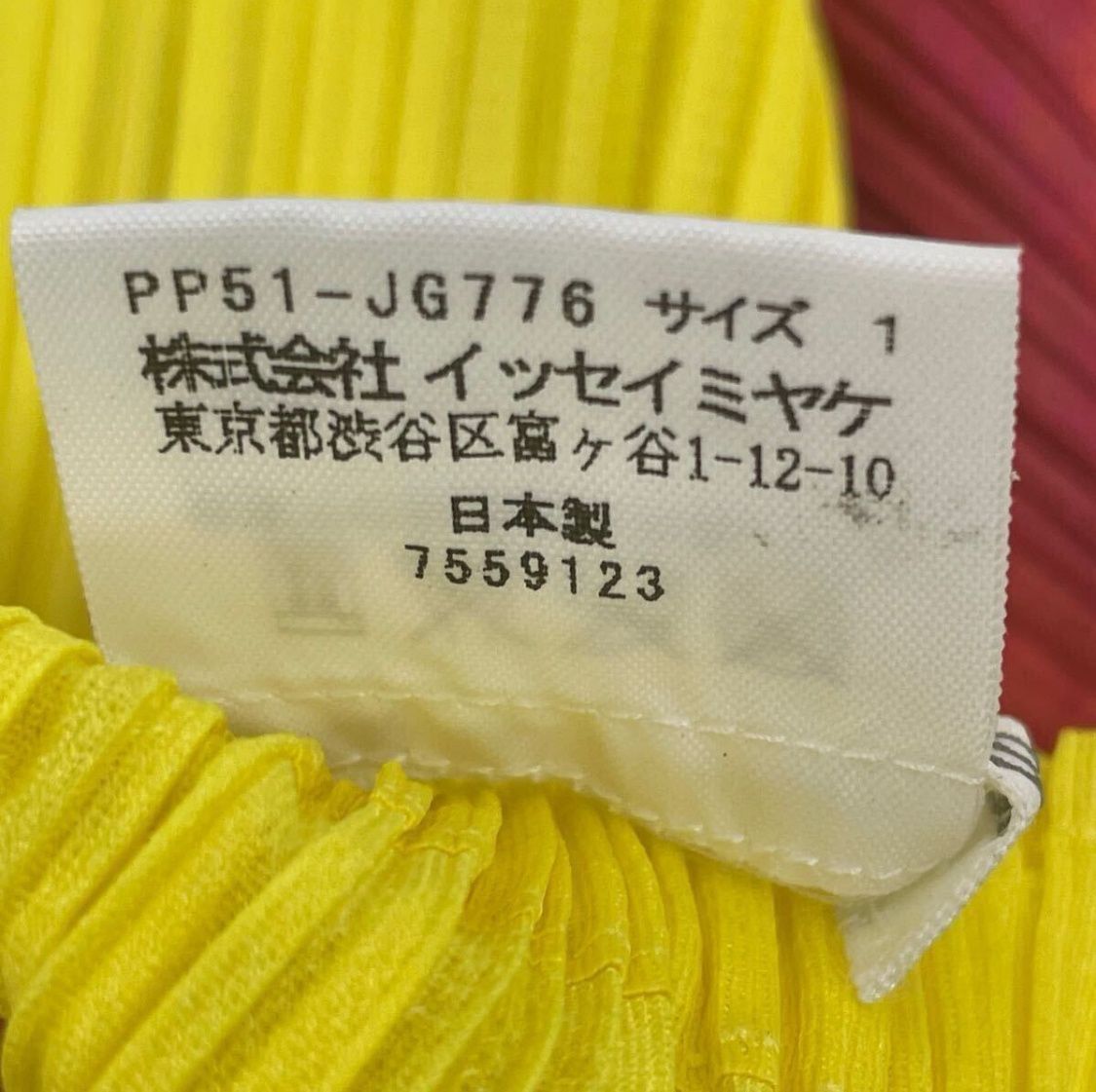 新品同様 レア 希少 ISSEY MIYAKE イッセイミヤケ PLEATS PLEASE プリーツプリーズ スカート 鹿 フラミンゴ