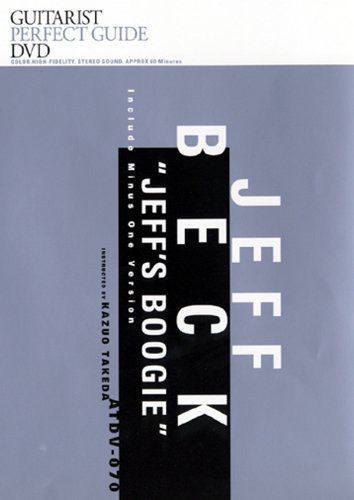 ジェフ・ベック奏法 「ジェフズ・ブギー」1曲マスター [DVD]