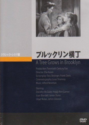 ブルックリン横丁 [DVD]