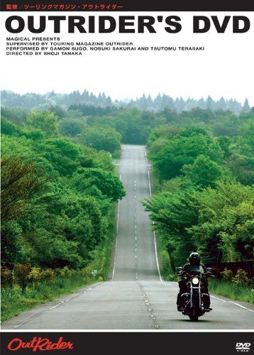OUTRIDER’S DVD