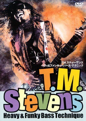 T・M・スティーヴンス ヘヴィー&ファンキー・ベース・テクニック [DVD]