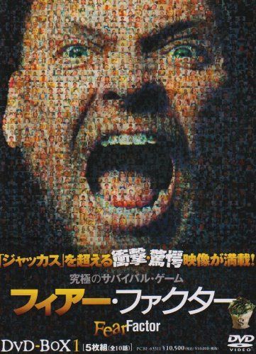 フィア・ファクター BOX-I [DVD]