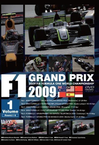 F1 Grand Prix 2009 Vol.1 Rd.1~Rd.6 [DVD]