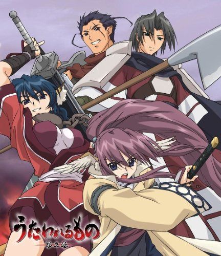 うたわれるもの 第三巻 [Blu-ray]