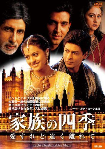 家族の四季 愛すれど遠く離れて [DVD]