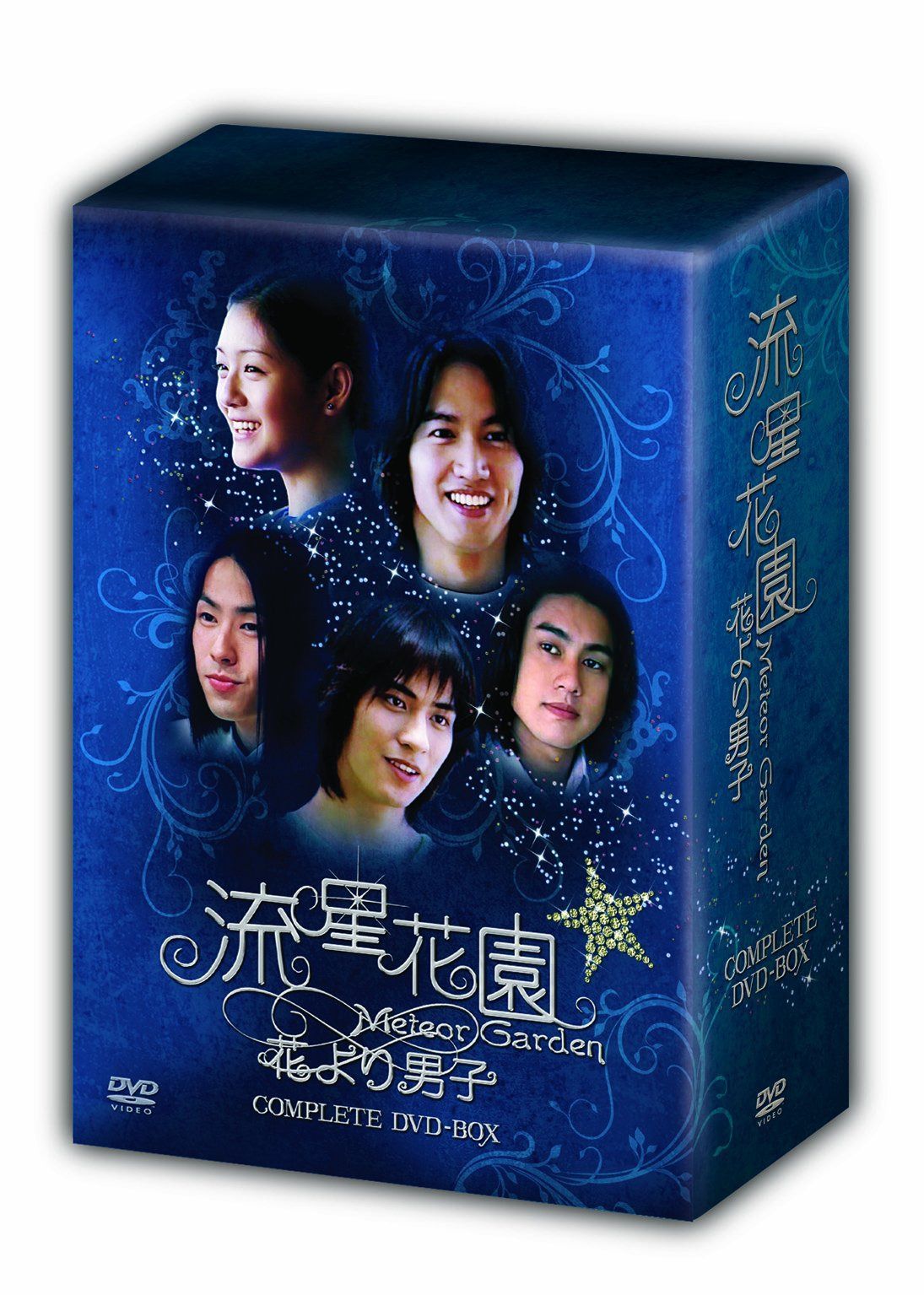 流星花園~花より男子~ コンプリートDVD-BOX(10枚組)