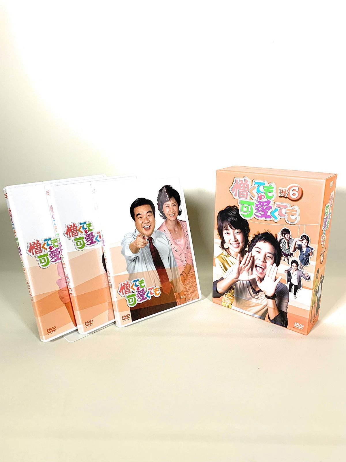 憎くても可愛くても DVD-BOX6