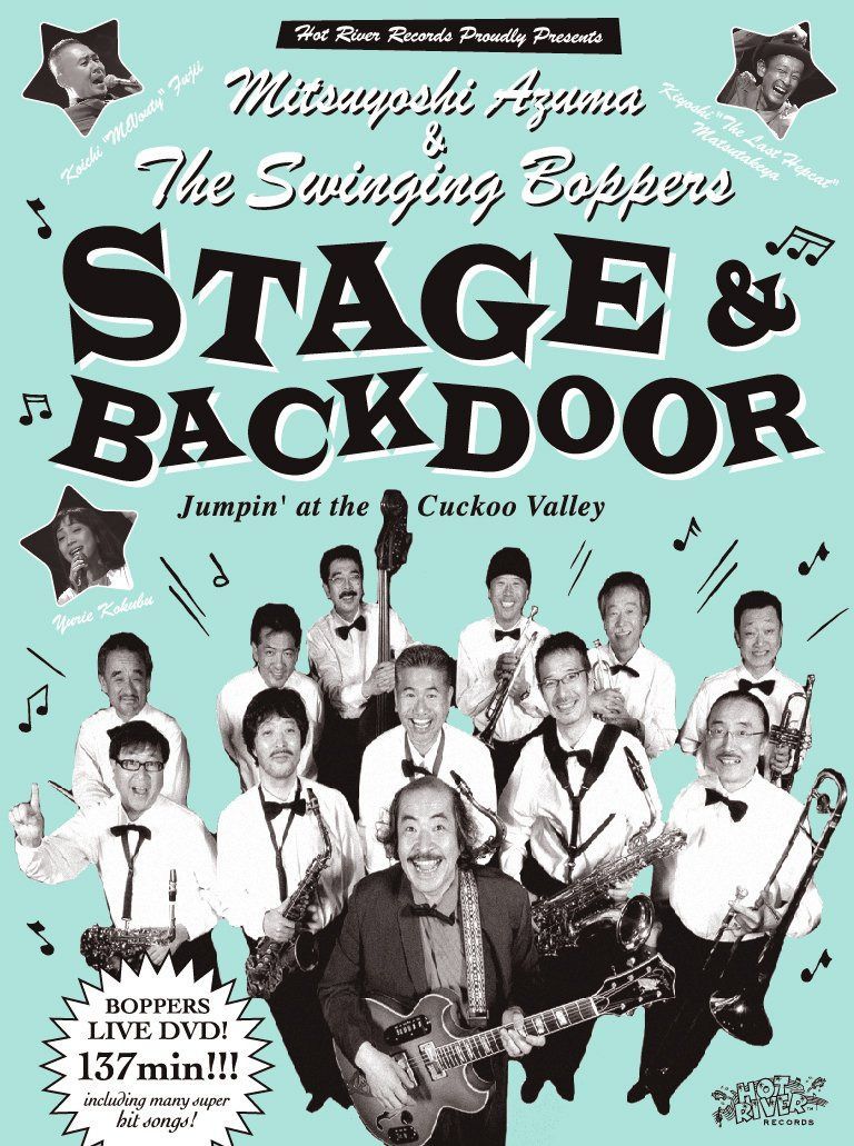 STAGE & BACKDOOR/JUMPIN' AT THE CUCKOO VALLEY [DVD]