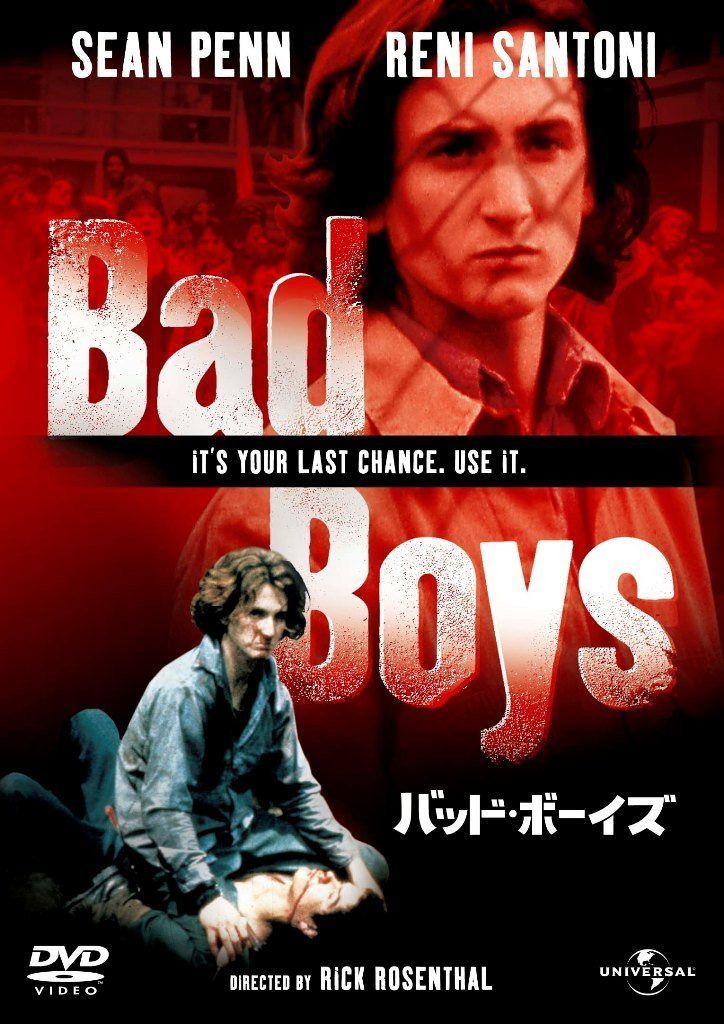問題のあるレストラン DVD BOX／並木道子、加藤裕将