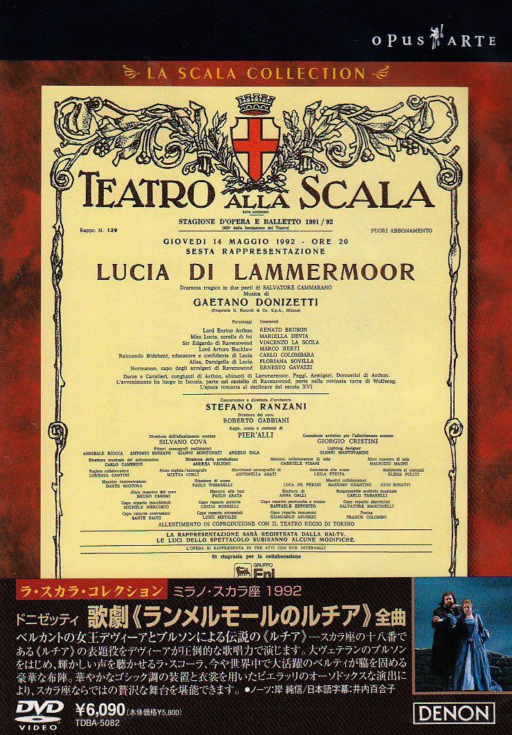 ドニゼッティ作曲 歌劇《ランメルモールのルチア》 ミラノ・スカラ座 1992 [DVD]