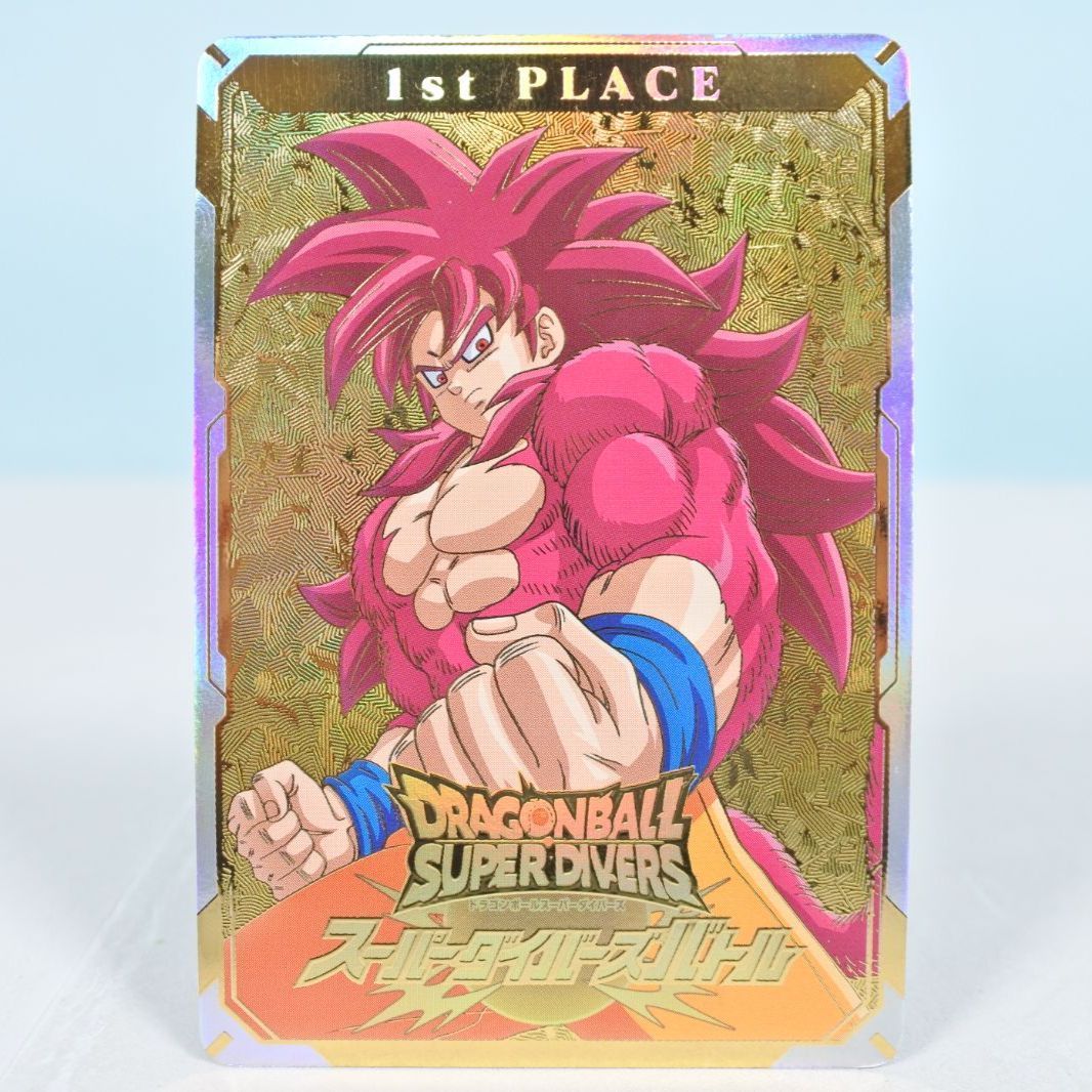 大清水51-2-0608】 ドラゴンボールスーパーダイバーズ 賞状風カード