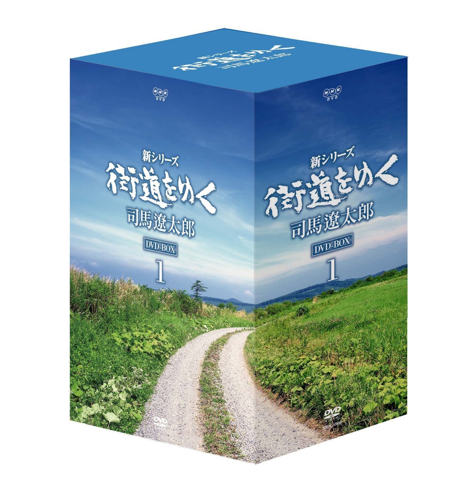 新シリーズ 街道をゆく DVD-BOX I