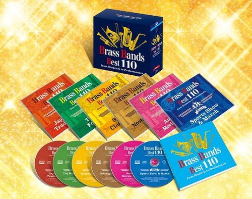 新品 ブラスバンド・ベスト110 吹奏楽名曲集 〜学生からプロフェッショナルまで / ヴァリアス・アーティスト CD6枚組 全110曲 (CD) / (6CD) DYCC-3539-44-US