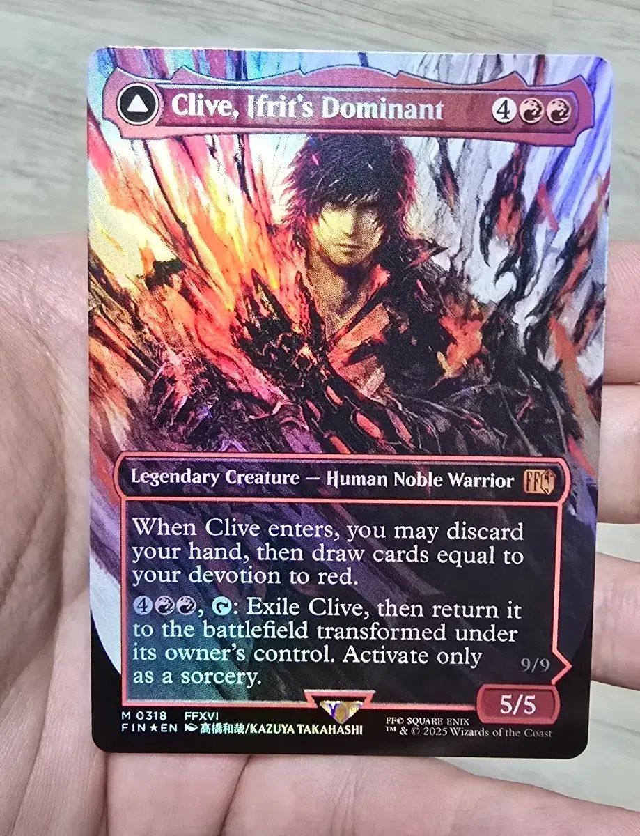 マジック：ザ・ギャザリング 파판 クライブ Clive Ifrit's Dominant