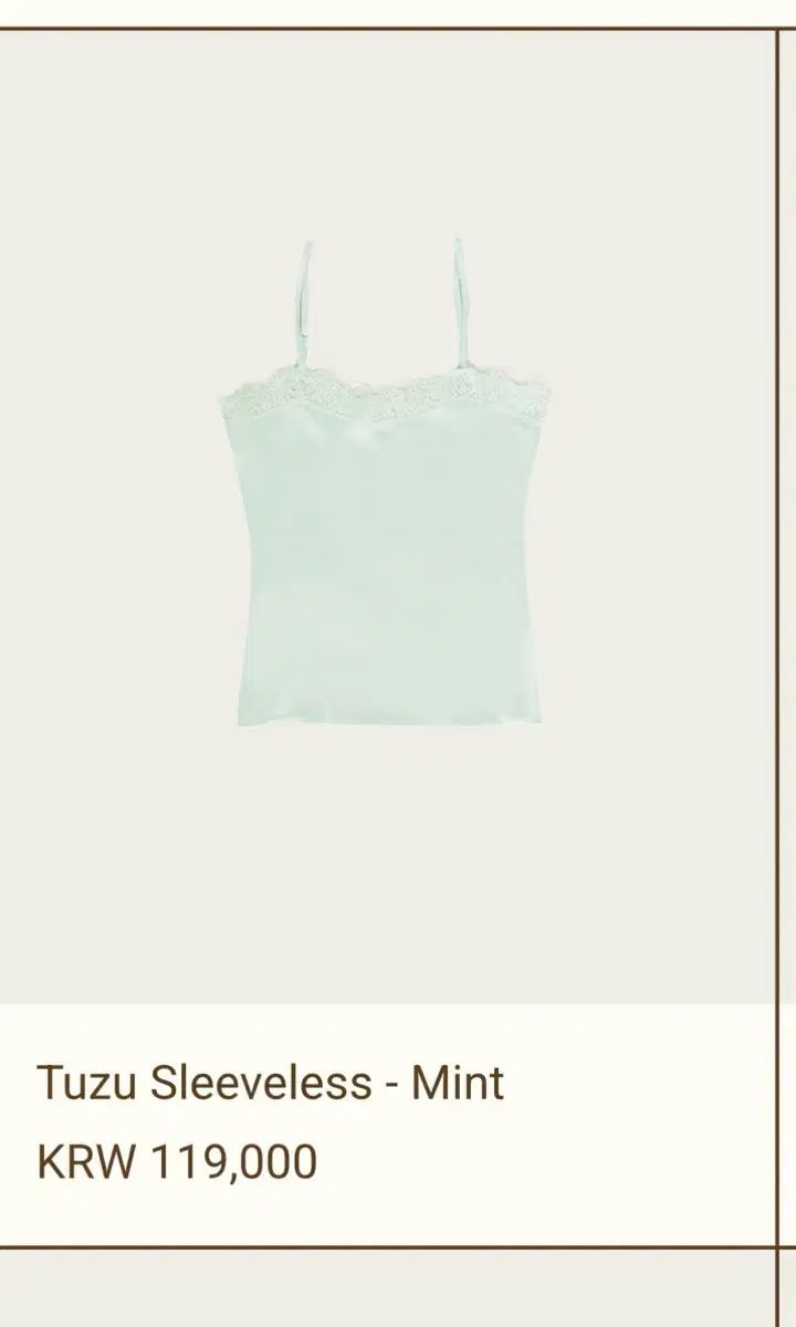 リーボン빛 tuzu ノースリーブ - Mint (新品 タグあり)