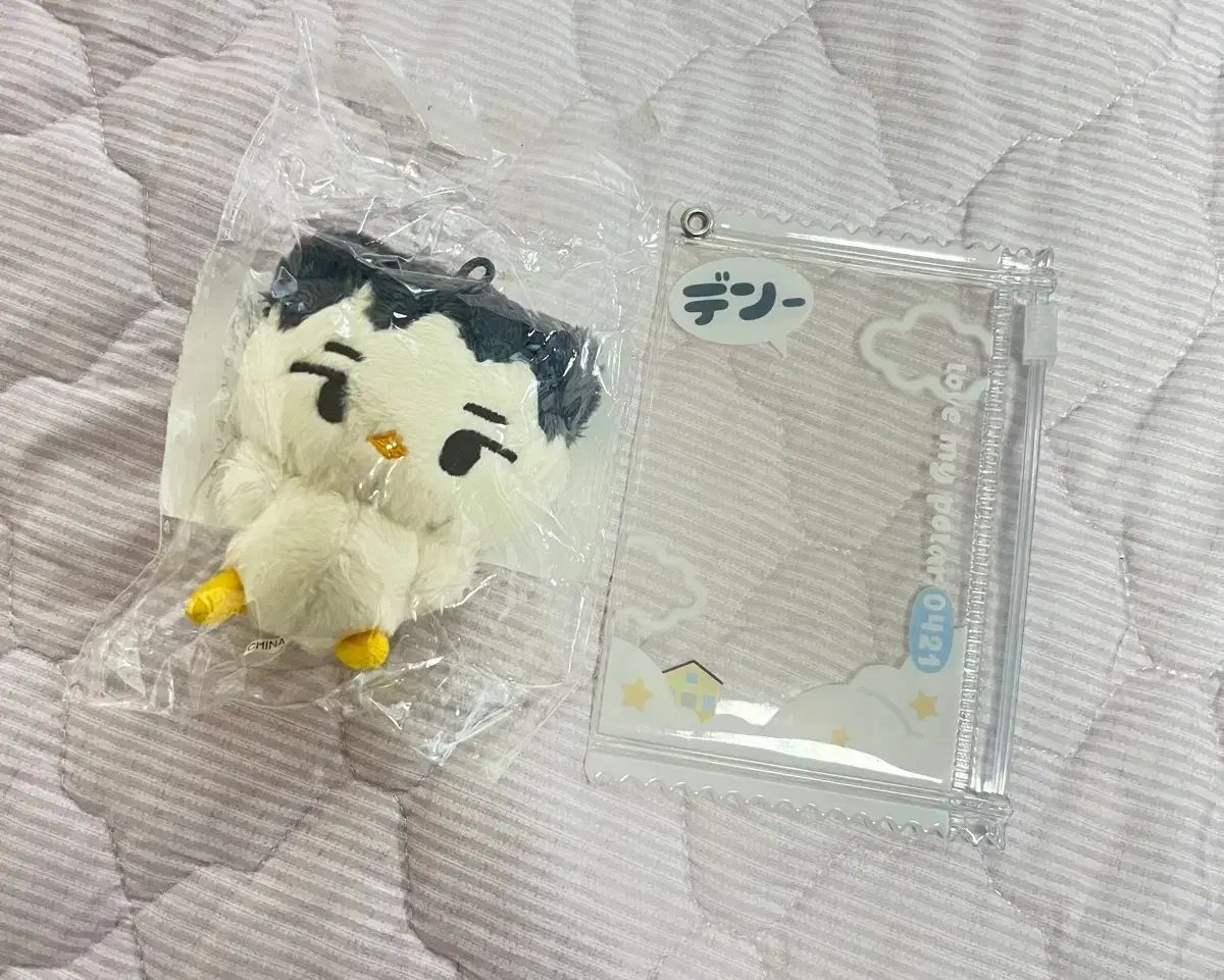 TREASURE ヨシ QQ Music トレカ 5星 セット TREASURE ヨシ QQ Music