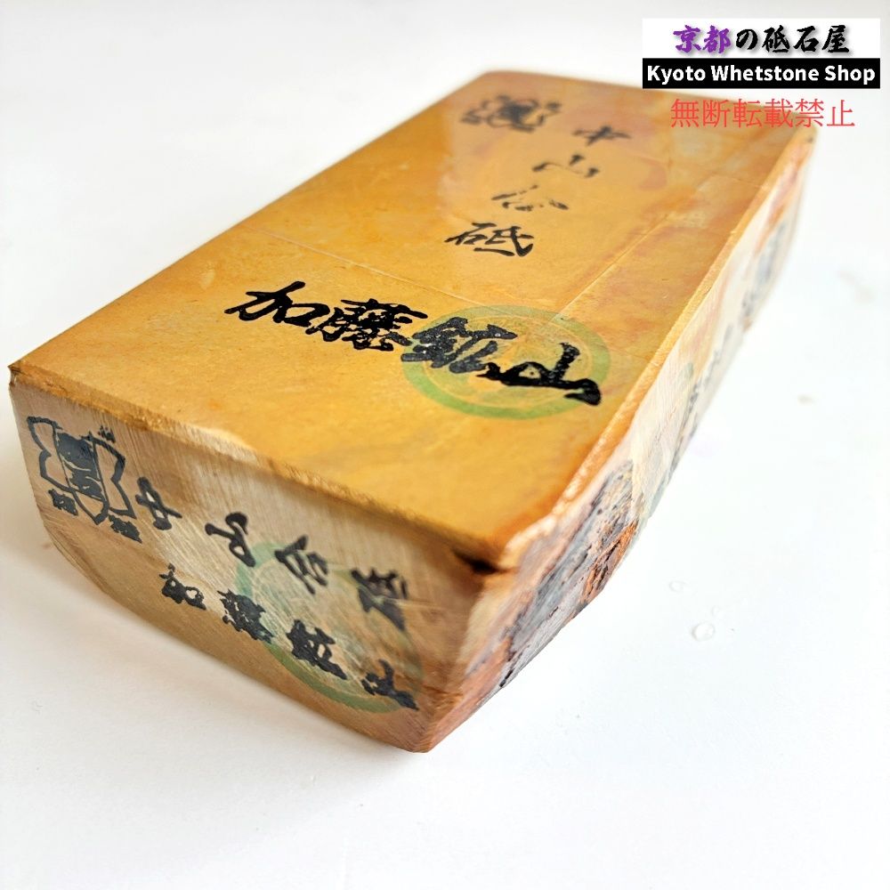 415g 硬さ4 巣板 中山合砥 正本山 京都 天然砥石 - メルカリ