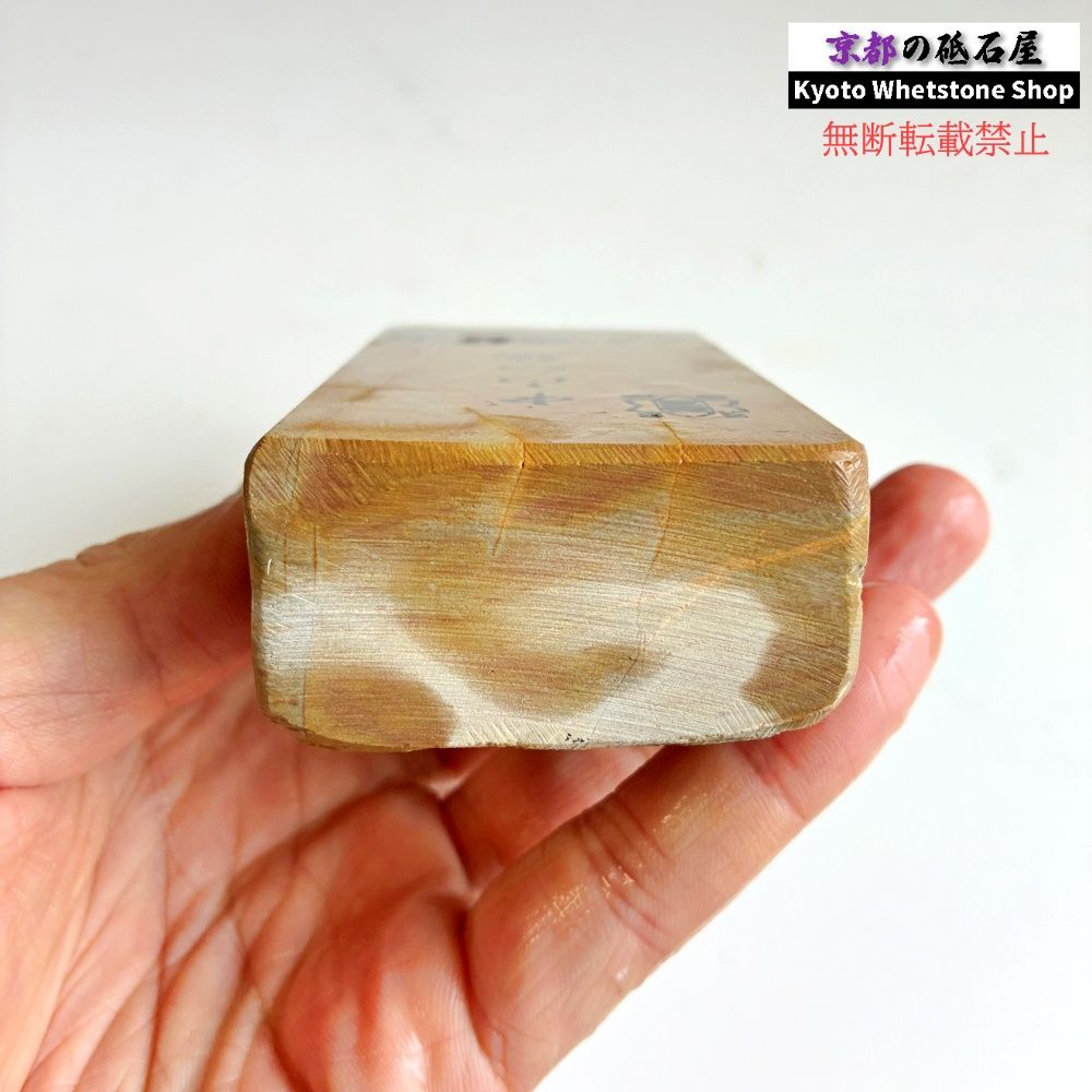 天然砥石　正本山　中山　巣板　仕上げ砥石　台付き 415g 硬さ4 巣板 中山合砥 正本山 京都 天然砥石 - メルカリ