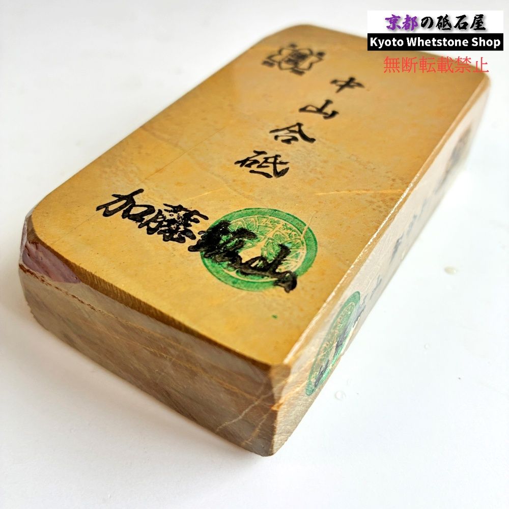 425g 硬さ4 巣板 中山合砥 正本山 京都 天然砥石 - メルカリ