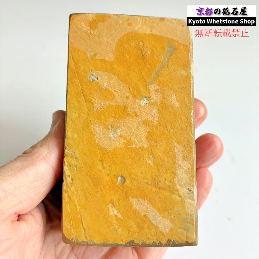 425g 硬さ4 巣板 中山合砥 正本山 京都 天然砥石 - メルカリ