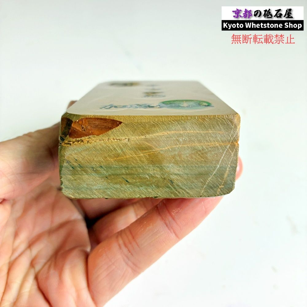 425g 硬さ4 巣板 中山合砥 正本山 京都 天然砥石 - メルカリ